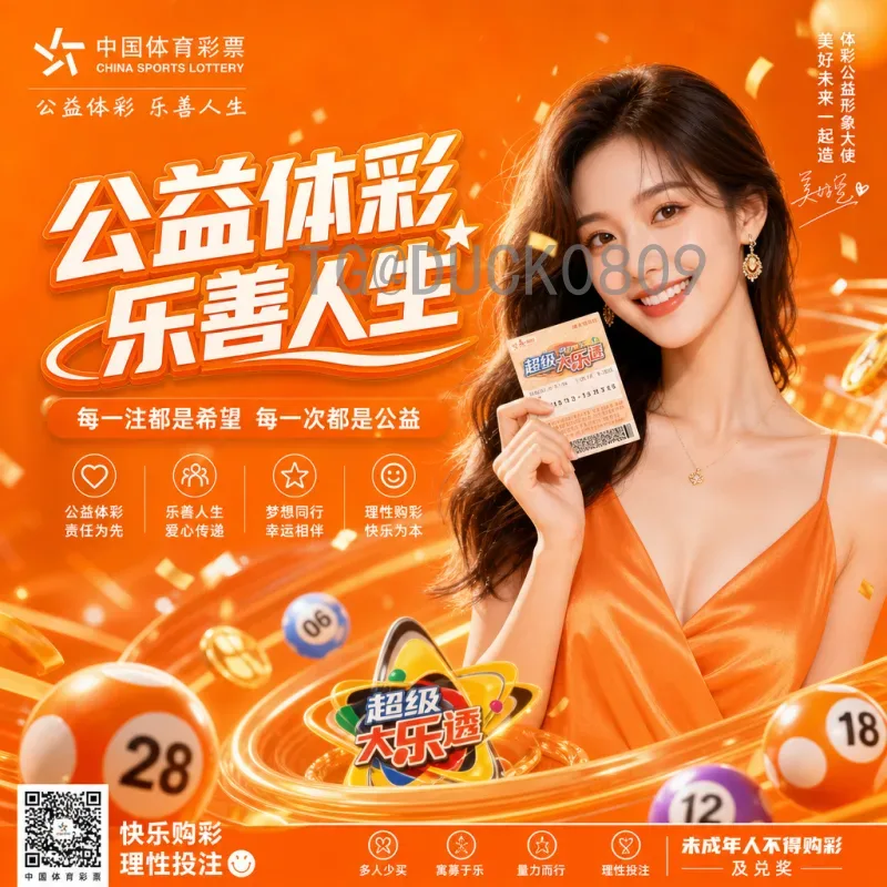 2026世界杯足球杂志:从赛事前瞻到深度解读的全新视角