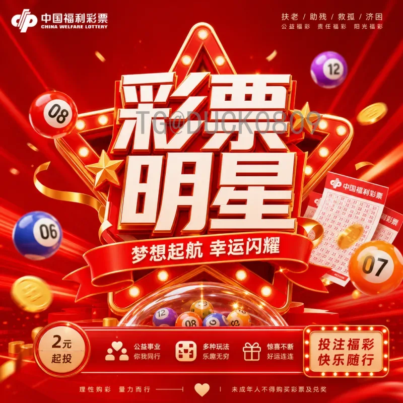 官方2026世界杯扩军48队变化解析:赛制革新与全球足球格局重塑