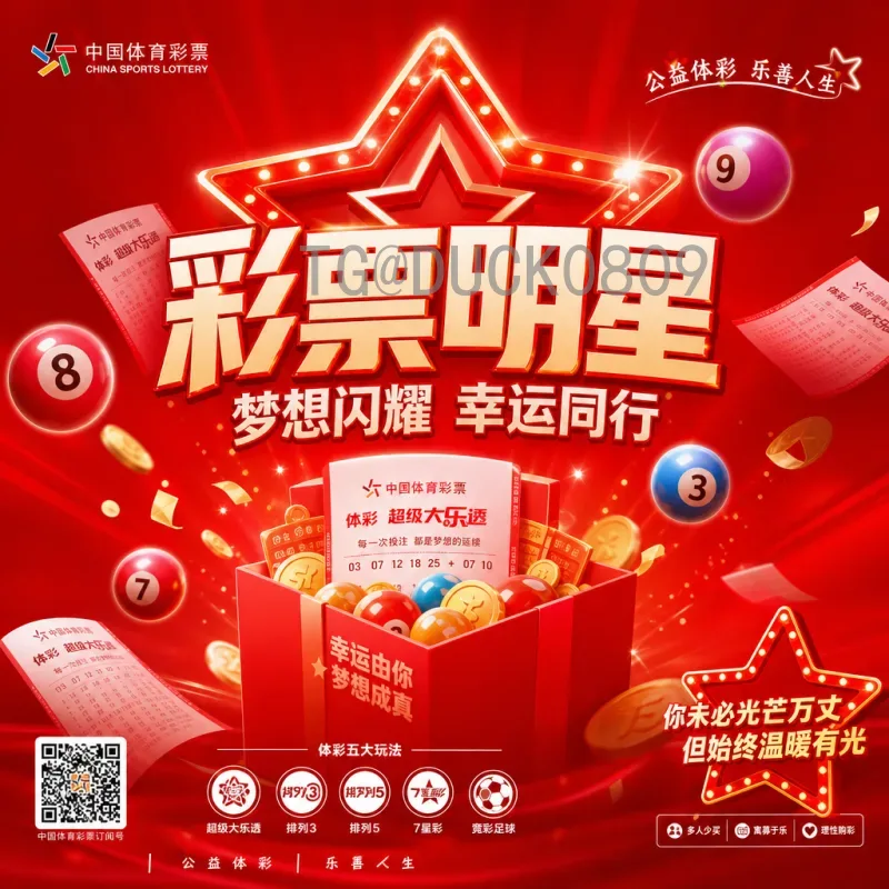 完整2026世界杯亚洲区名额一览：扩军后的机遇与挑战