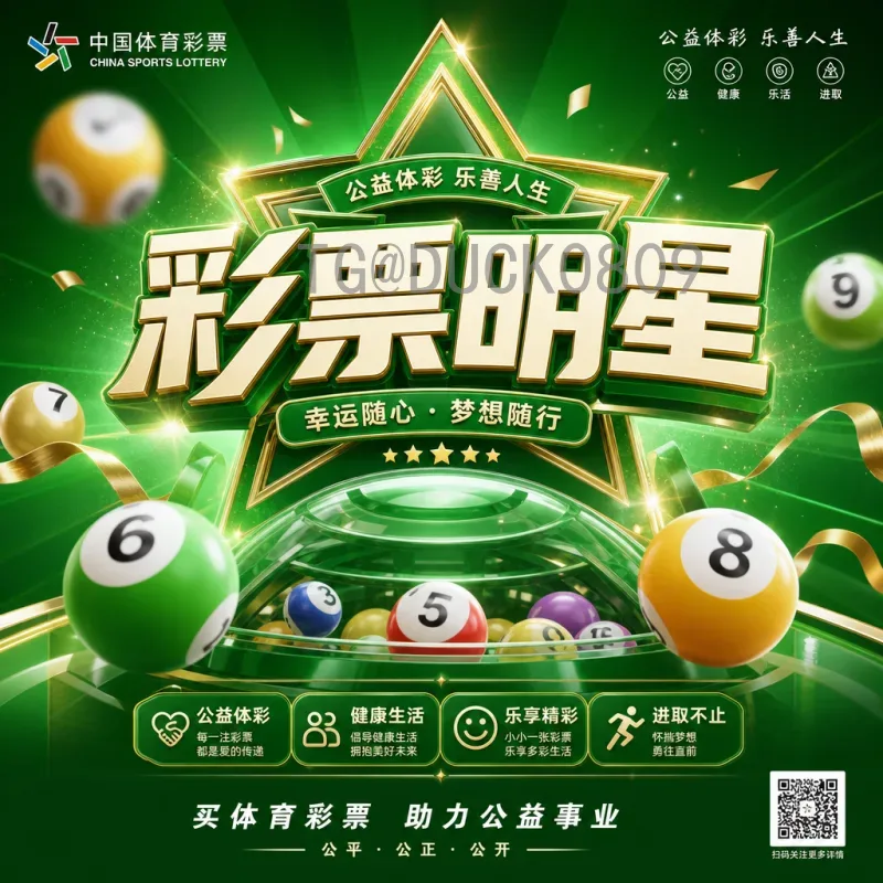 2026年世界杯参赛名额最新分配方案详解:各大洲名额变化与竞争格局