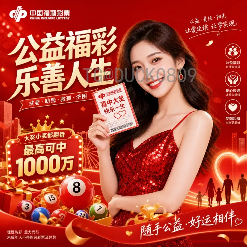 2026世界杯小组赛门票详细指南:购票流程、价格与分组信息全解析