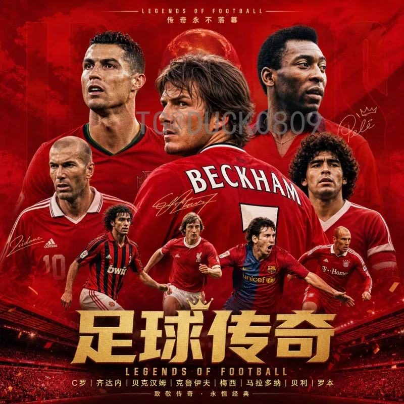 2026年美加墨世界杯中北美区名额解读:扩军后的竞争格局与出线形势